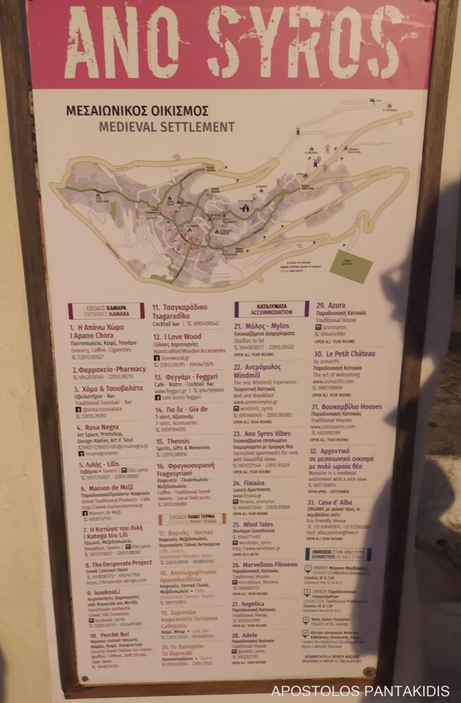 Ano Syros