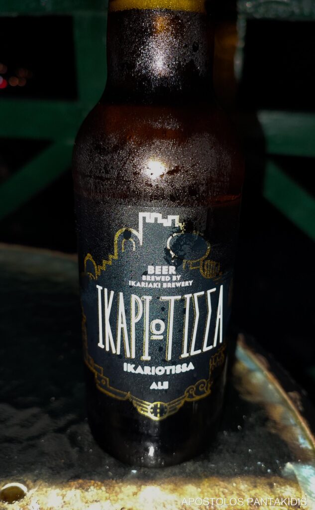 Ikariotissa Beer