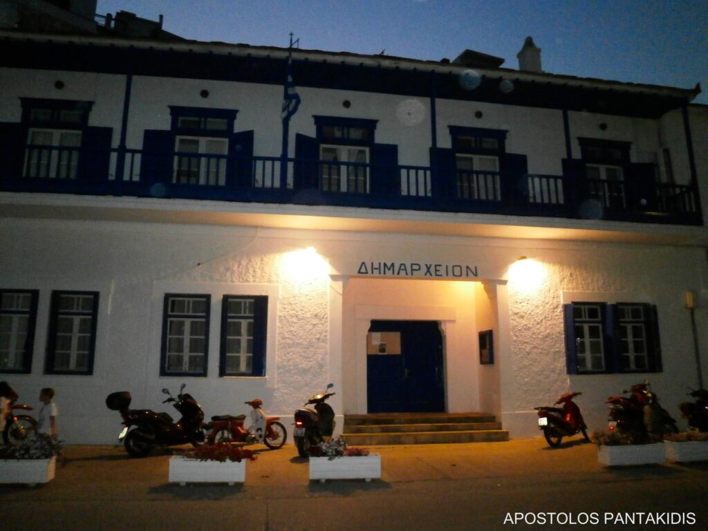 Skopelos Town Hall